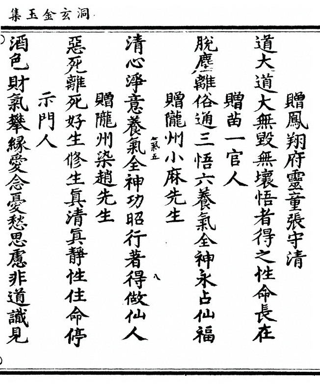 第 187 页