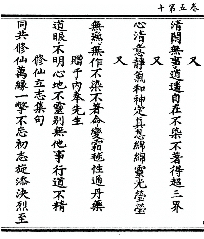 第 188 页