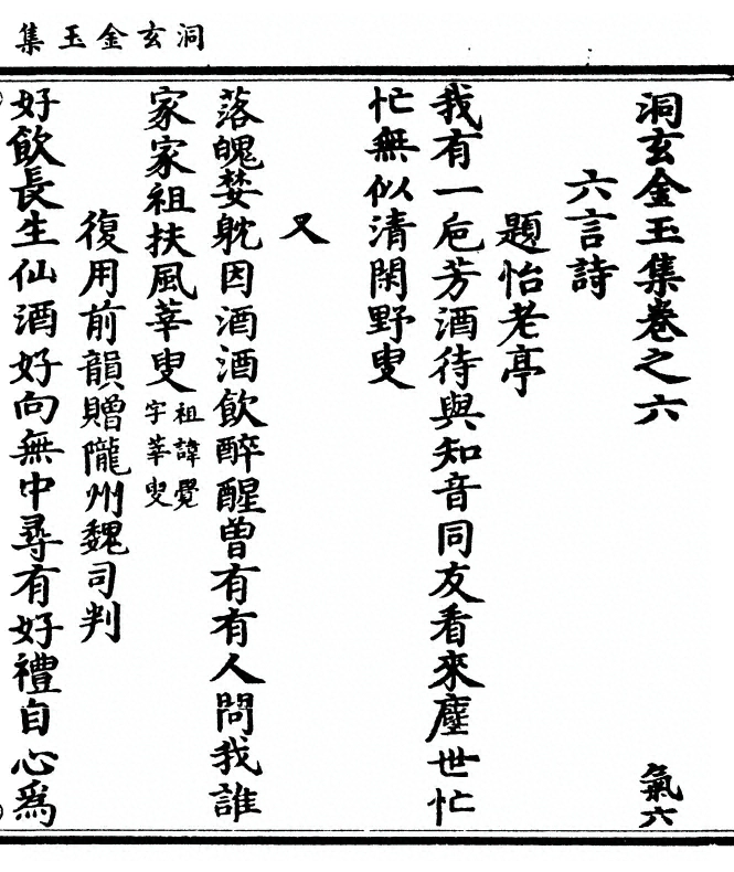 第 191 页