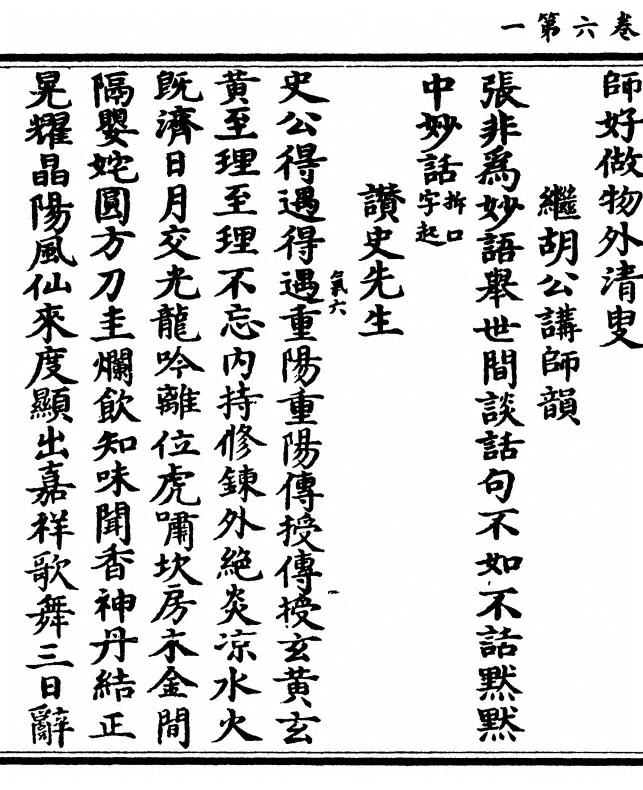 第 192 页