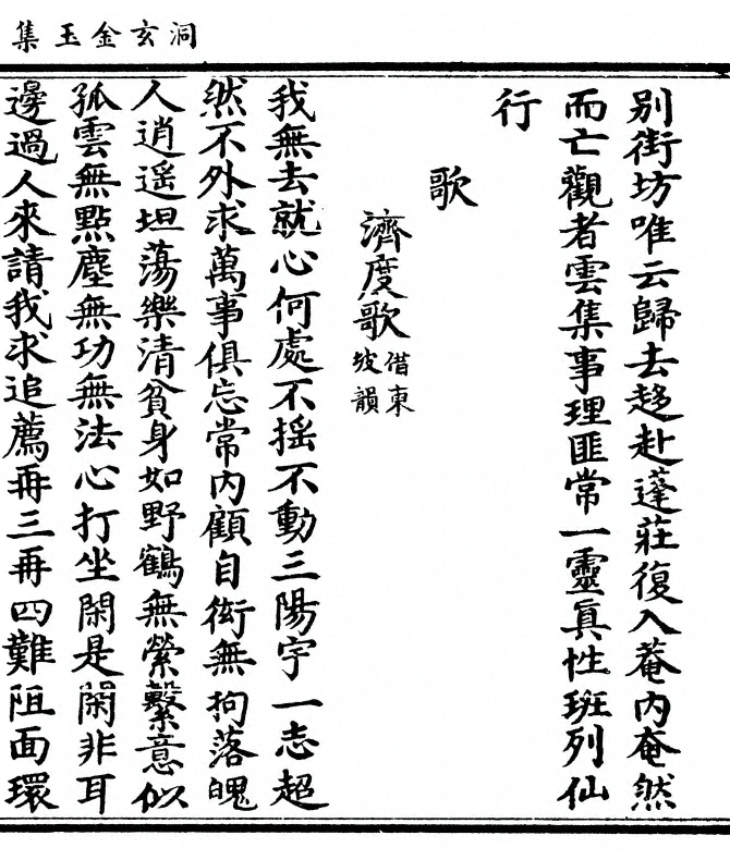 第 193 页
