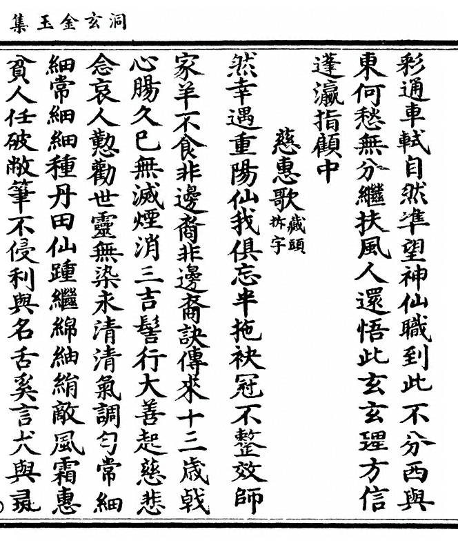 p. 195