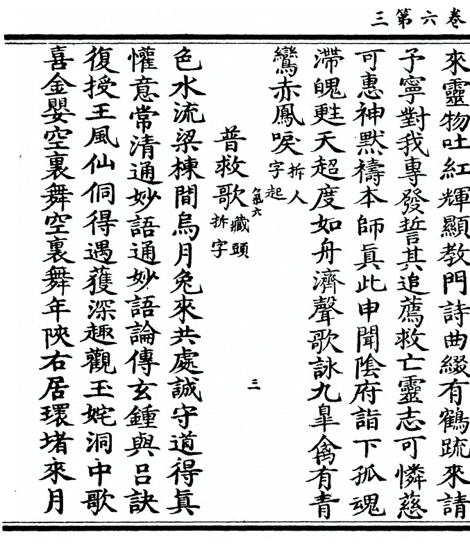 p. 196