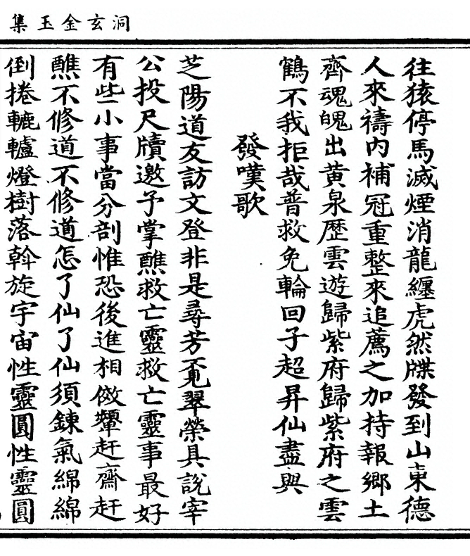 第 197 页