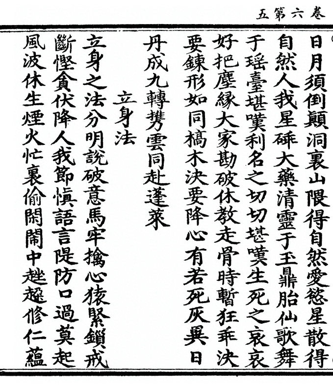 第 200 页