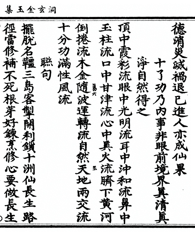 第 201 页