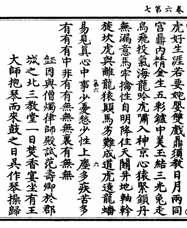 p. 204