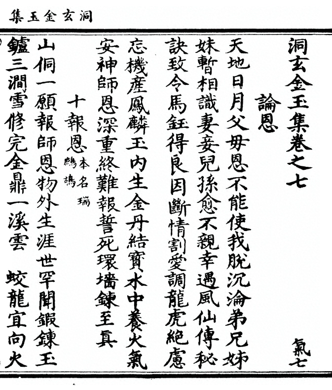 第 209 页