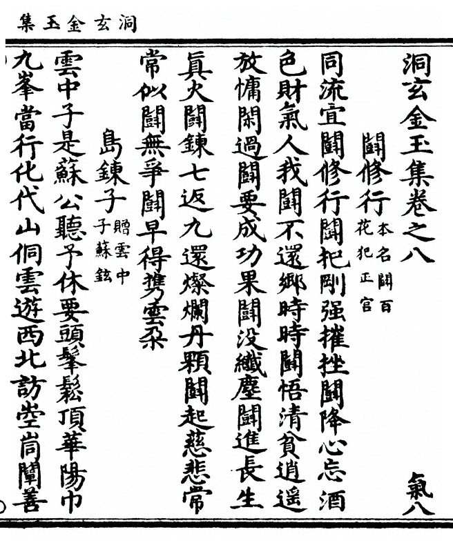 第 245 页