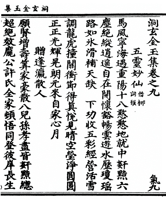 第 301 页