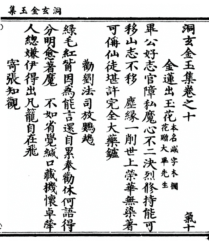 p. 329