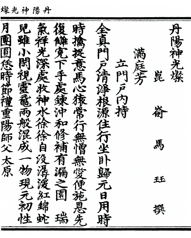 p. 3