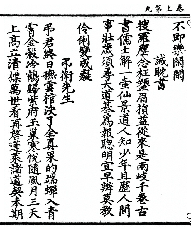 第 18 页