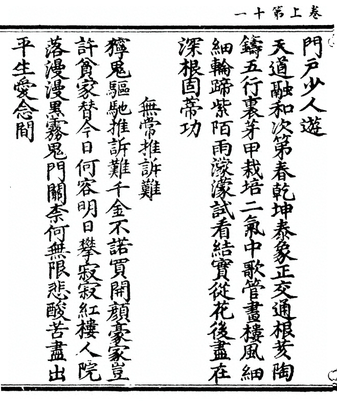 p. 22