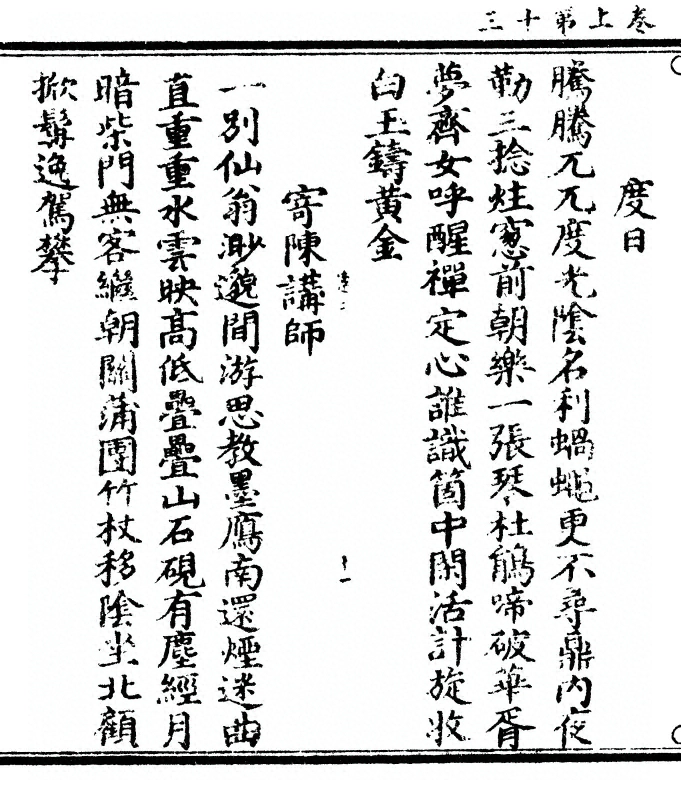 第 26 页