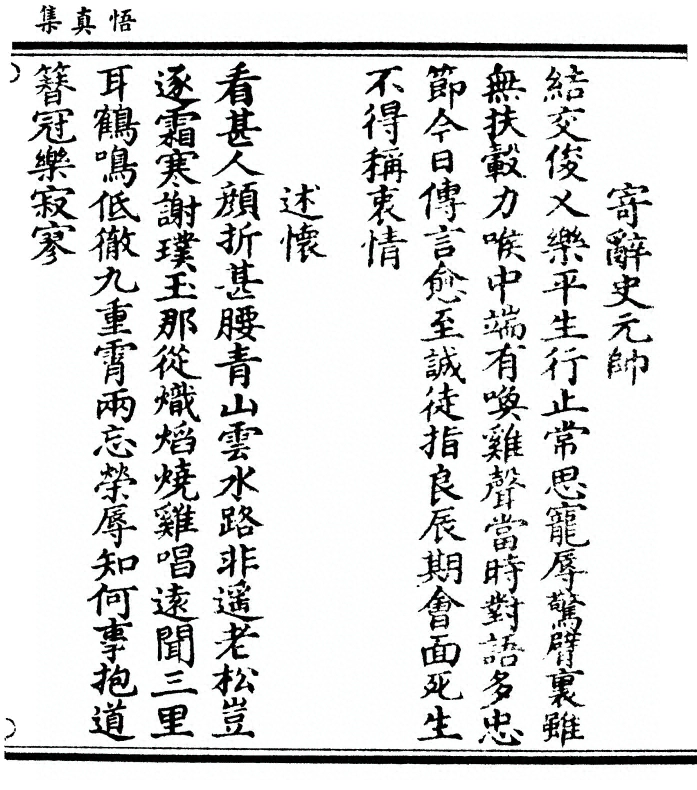 第 27 页