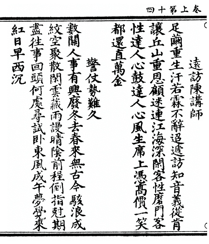 p. 28