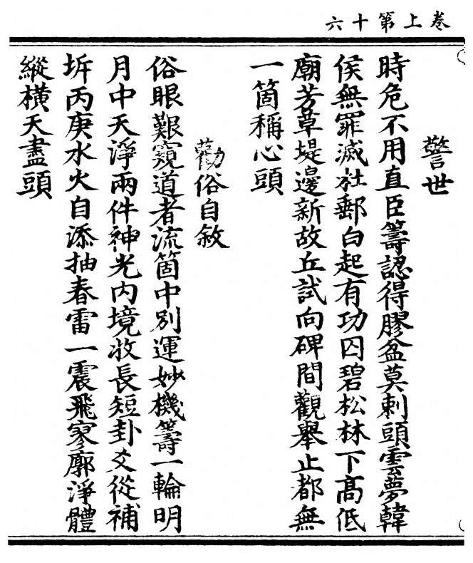 第 32 页