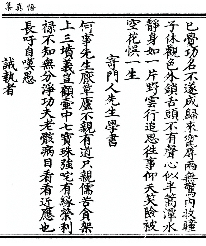 p. 33