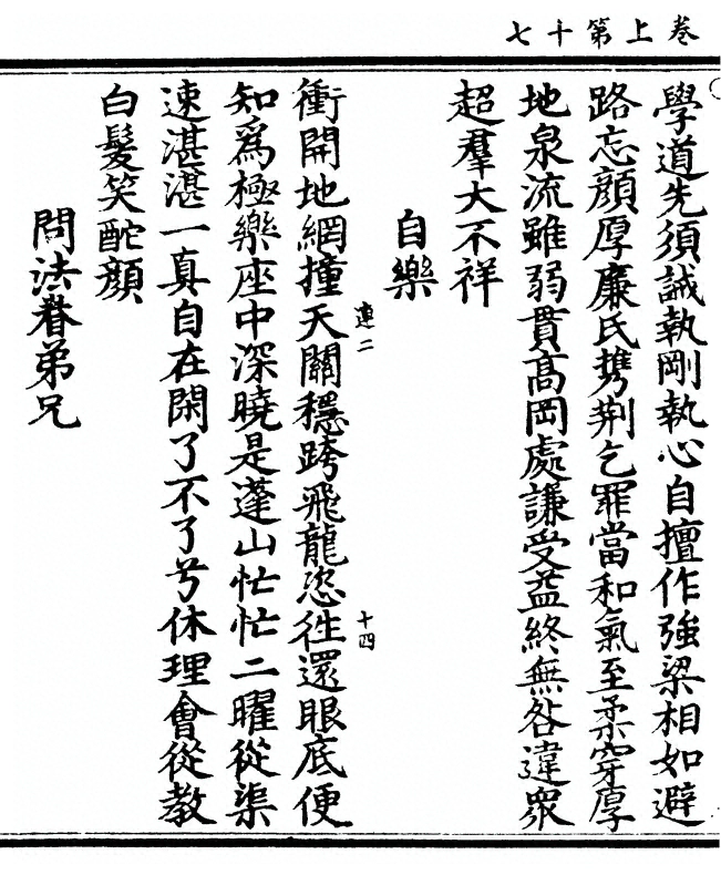 第 34 页