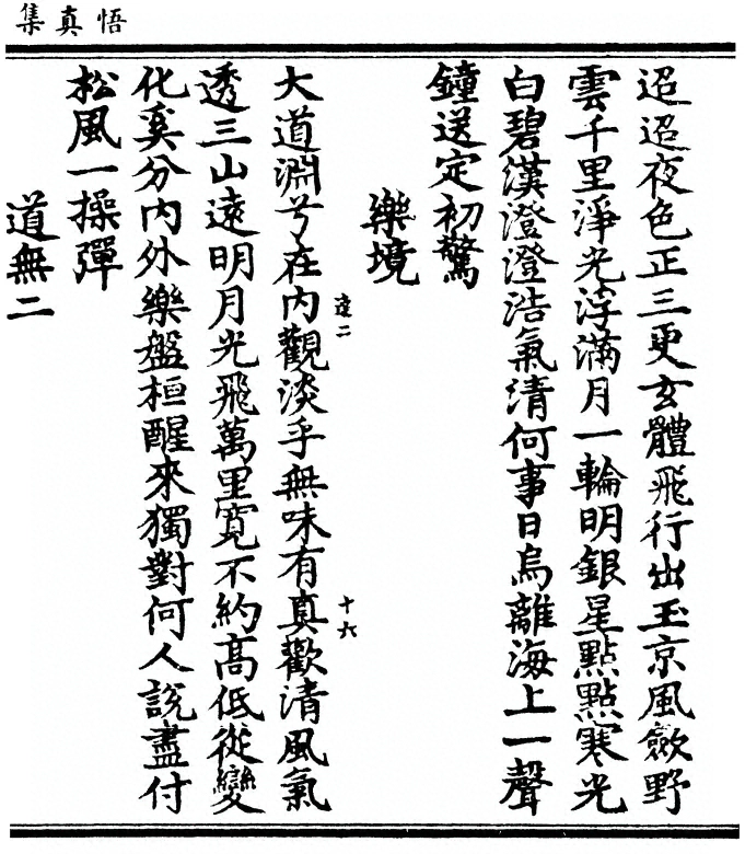 p. 39