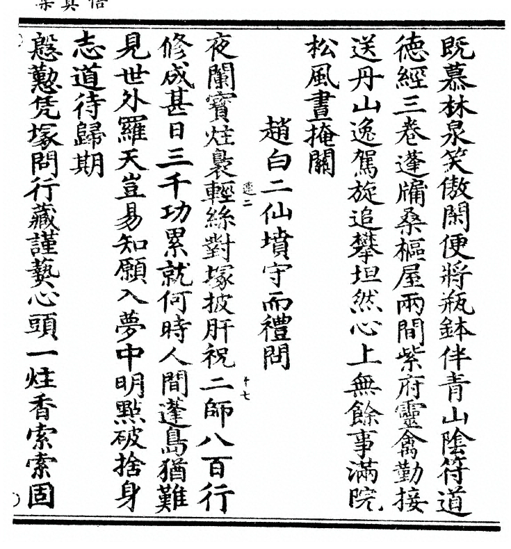 p. 41