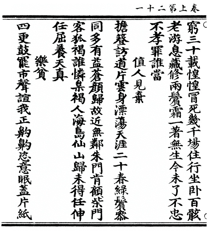 第 42 页