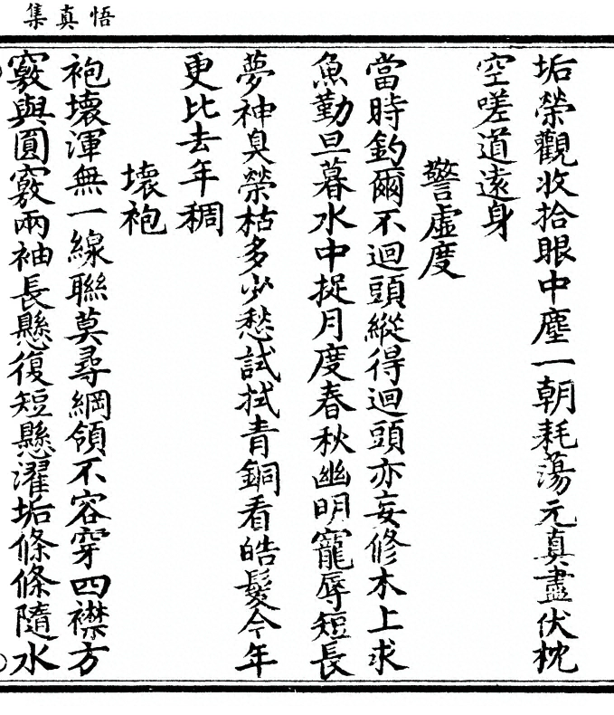 p. 47
