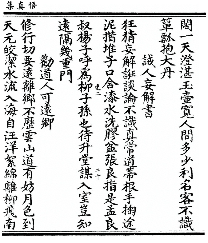 第 49 页