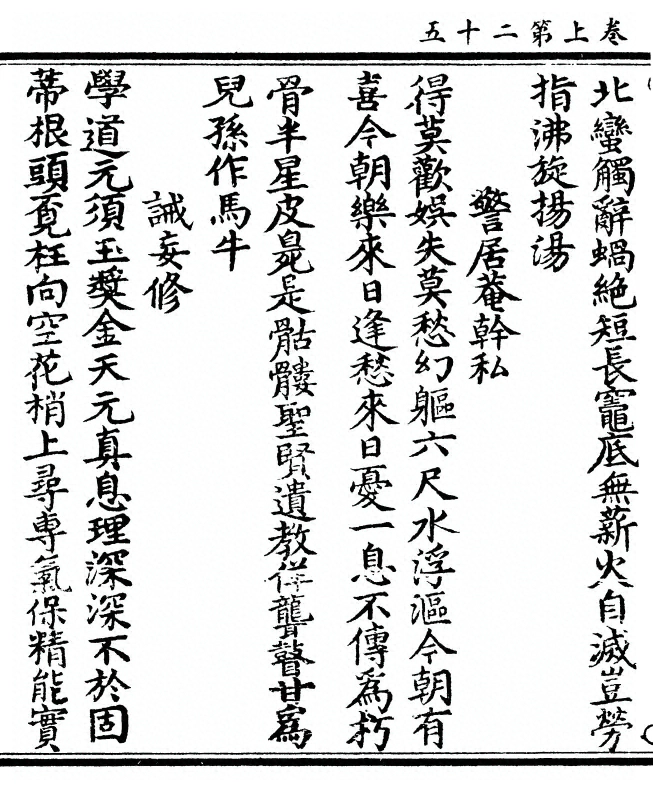 p. 50