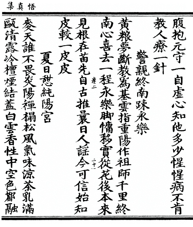 第 51 页