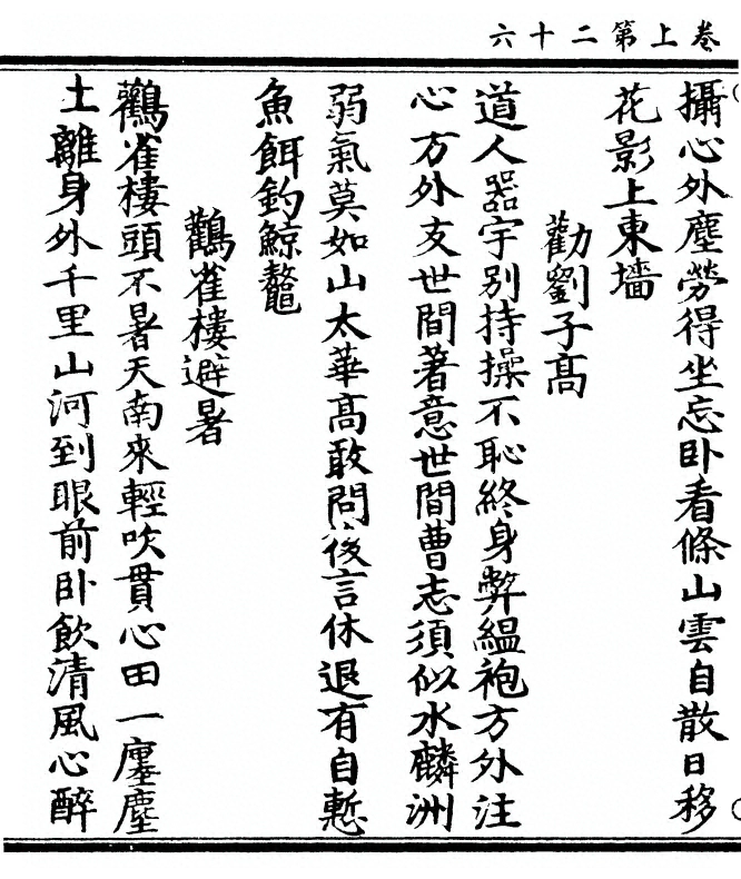 第 52 页
