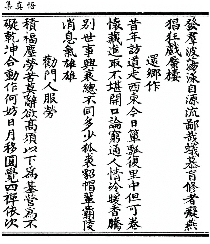 第 55 页