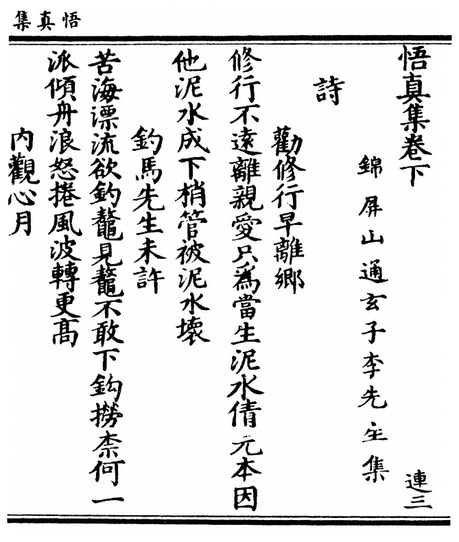 p. 59