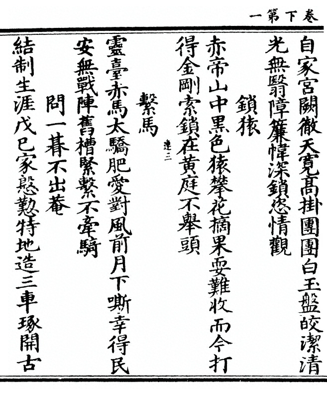 第 60 页