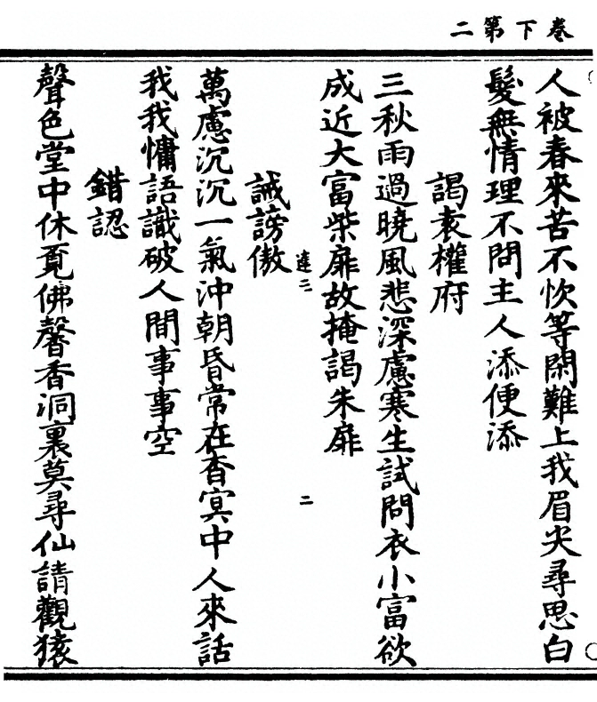 第 62 页