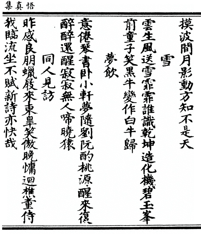 第 63 页