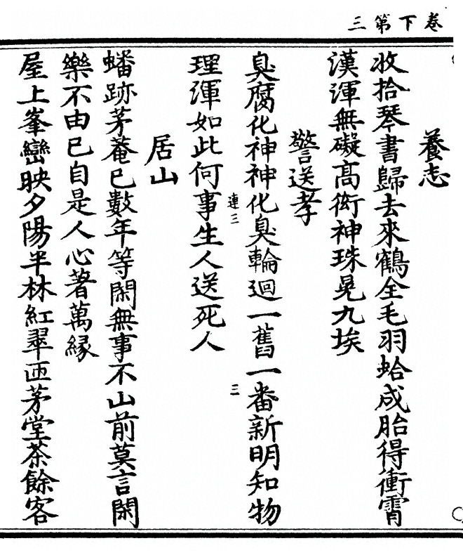 第 64 页