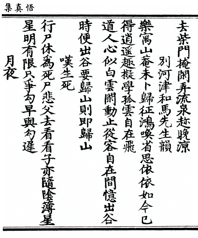 第 65 页