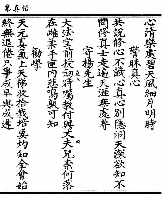 第 67 页