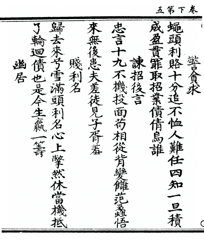 第 68 页