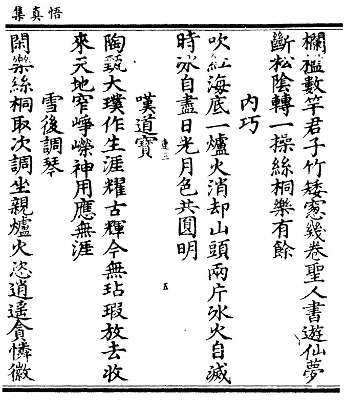 第 69 页
