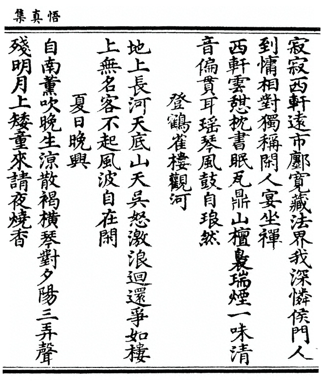 第 71 页