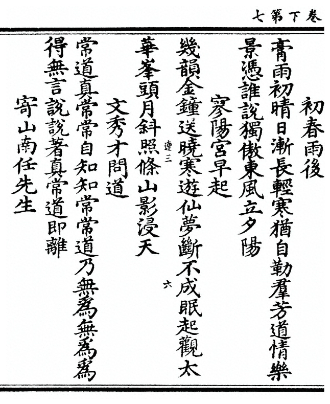 第 72 页