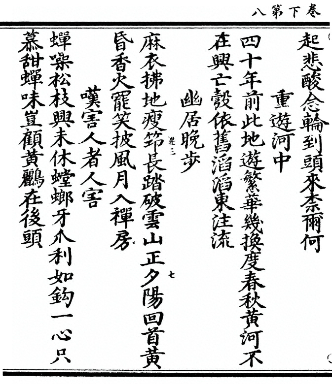 第 74 页