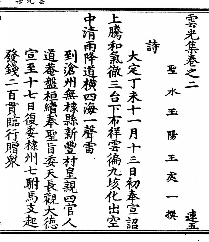 第 63 页