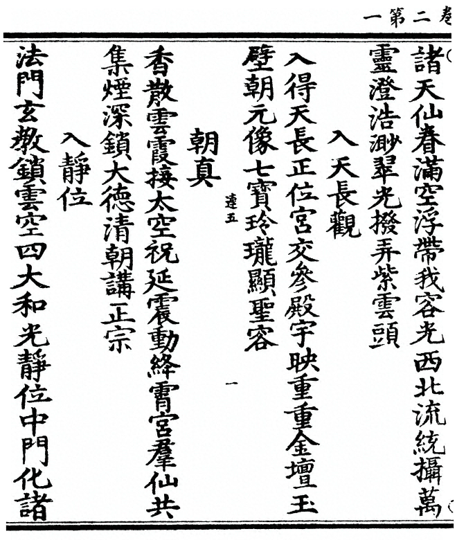 第 64 页