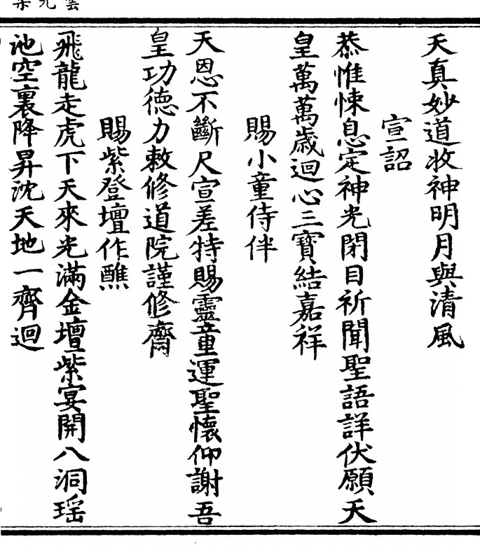 第 65 页