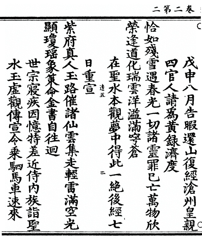 第 66 页
