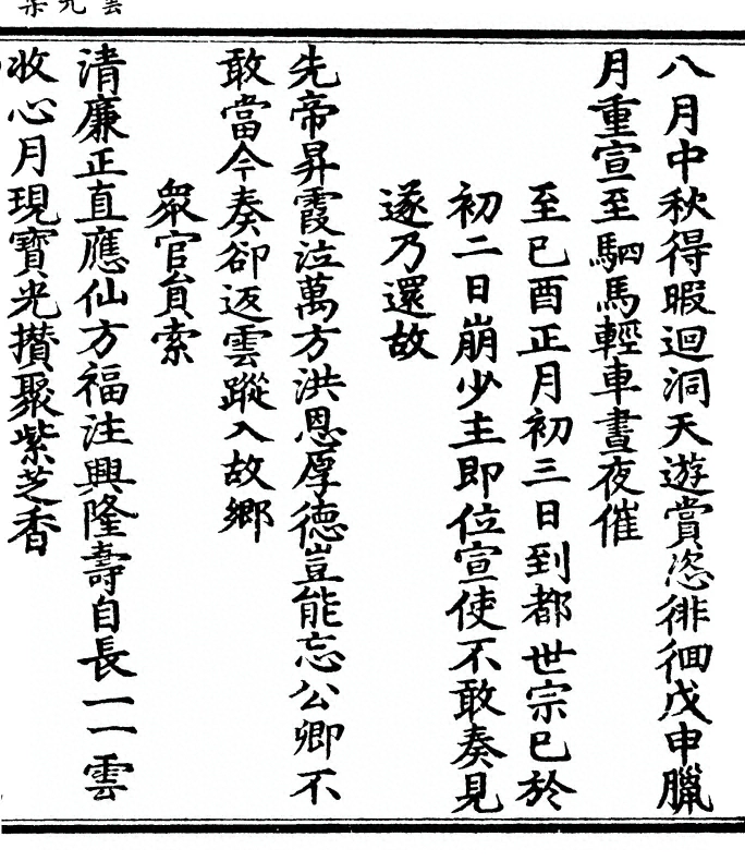 第 67 页